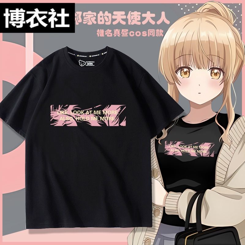 Anime Merchandise For Men - The Angel Next Door Anime Merchandise