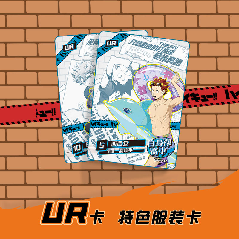 Haikyuu Kageyama tobio tsukish - Anime Merchandise In Japan review and price