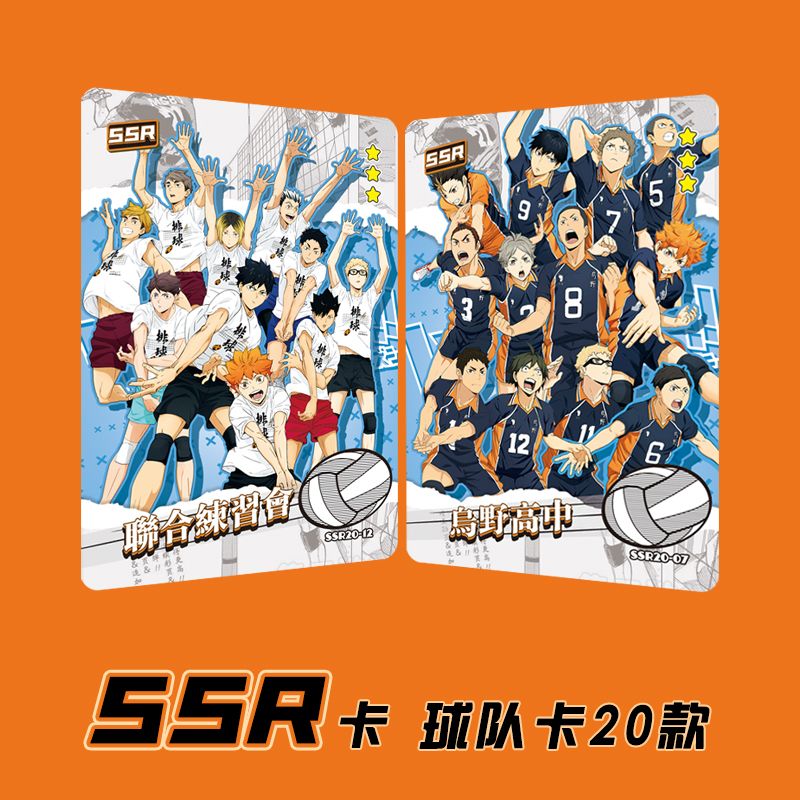 Haikyuu Kageyama tobio tsukish - Anime Merchandise In Japan review and price