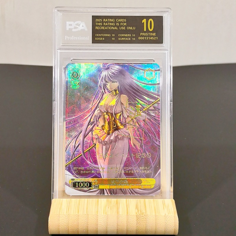 Popular anime and game merchan - Anime Merchandise Europe review and price