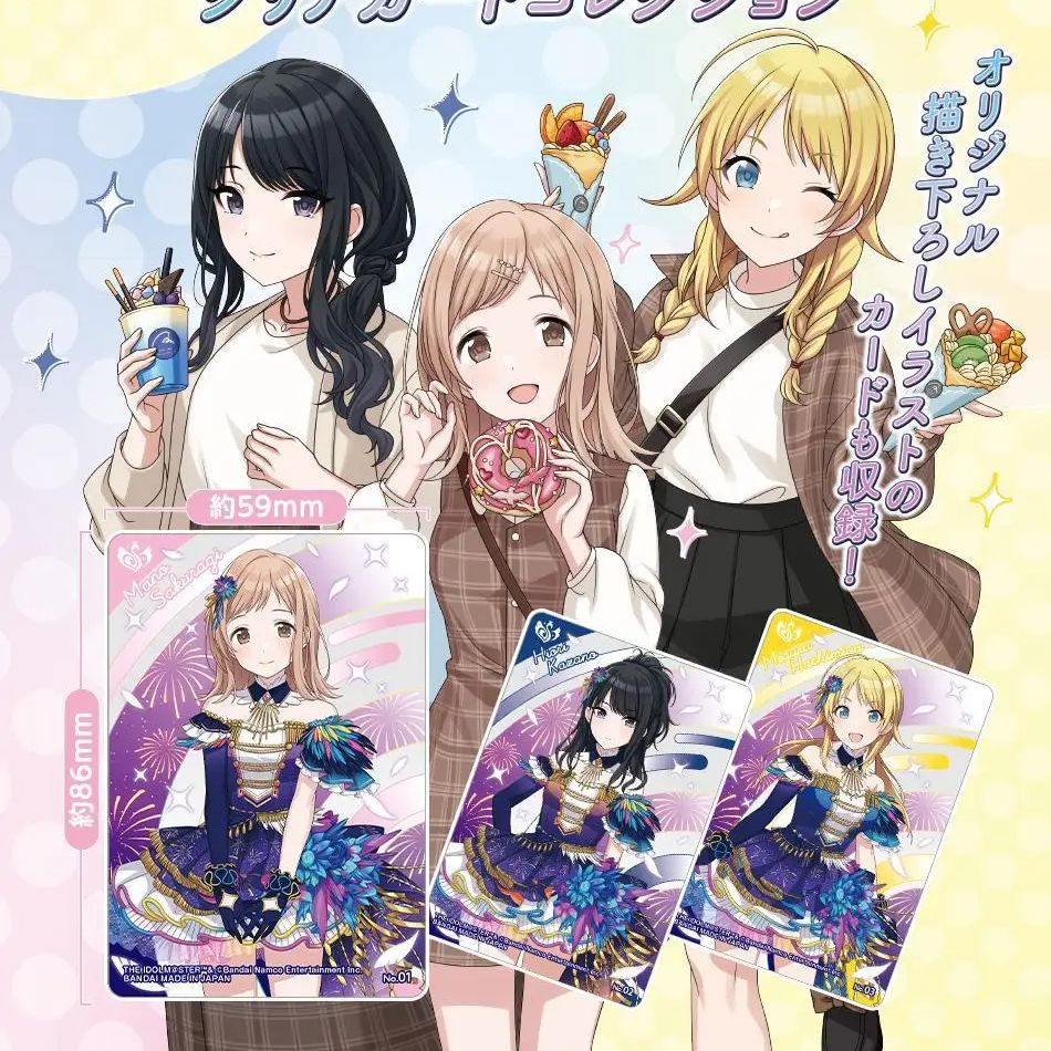 BANDAI College Idol Master Shi - Anime Merchandise Europe review and price