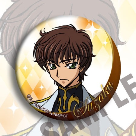 Code Geass Lelouch of the Rebe - Anime Merchandise Posters review and price