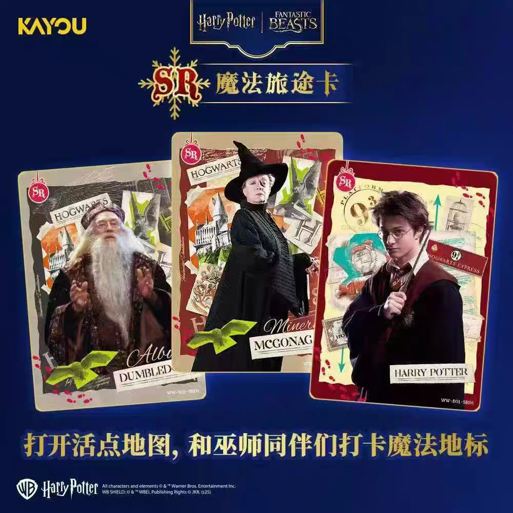 KAYOU Authentic New Harry Pott - Anime Merchandise Europe review and price