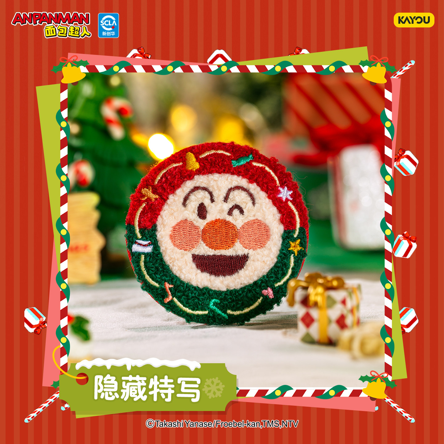 Kayou New Breadman Christmas G - Anime Merchandise Europe review and price