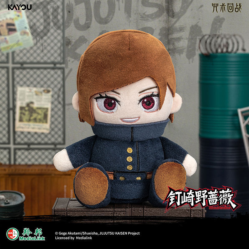 KAYOU Jujutsu Kaisen Blind Box - Anime Merchandise In Japan review and price