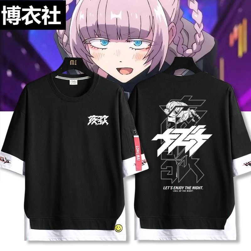 Night's Song Anime Merchandise - Anime Merchandise For Men review and price