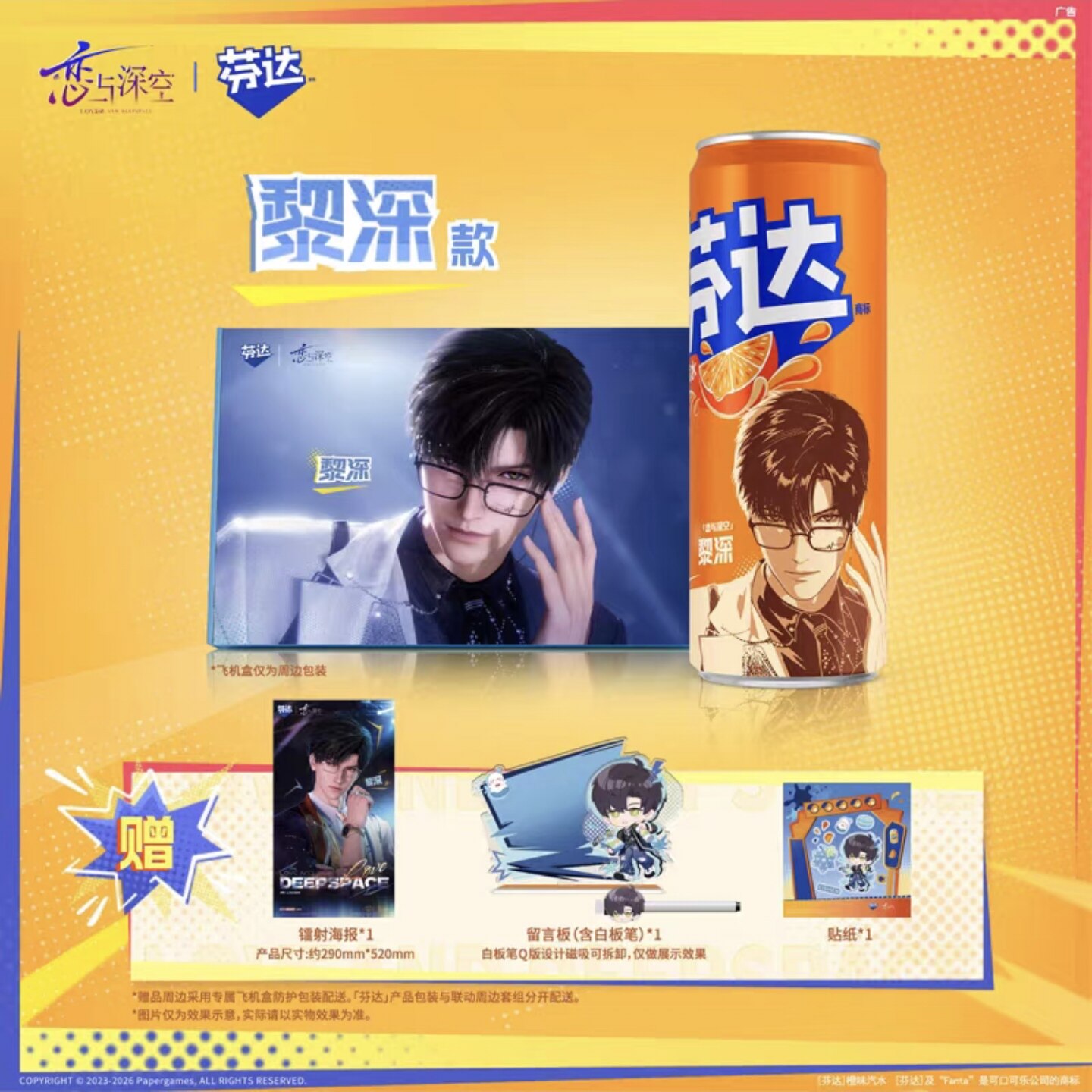 genuine Love and Deepspace Raf - Anime Merchandise Posters review and price