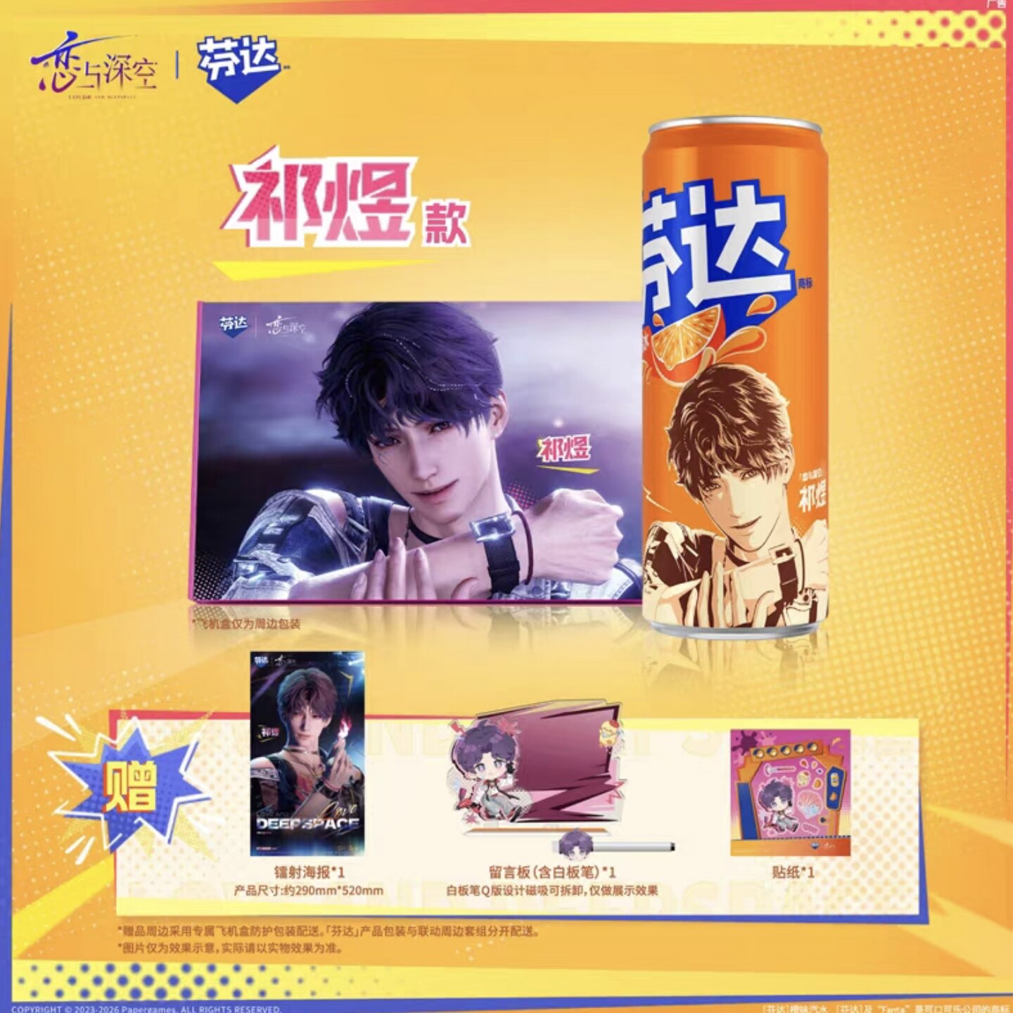 genuine Love and Deepspace Raf - Anime Merchandise Posters review and price