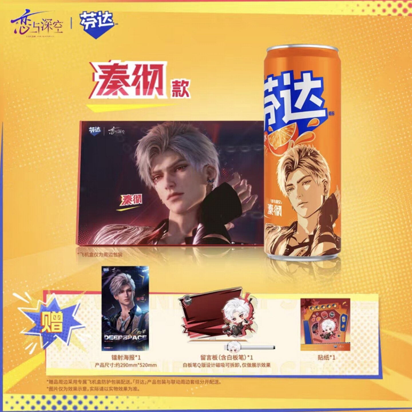 genuine Love and Deepspace Raf - Anime Merchandise Posters review and price