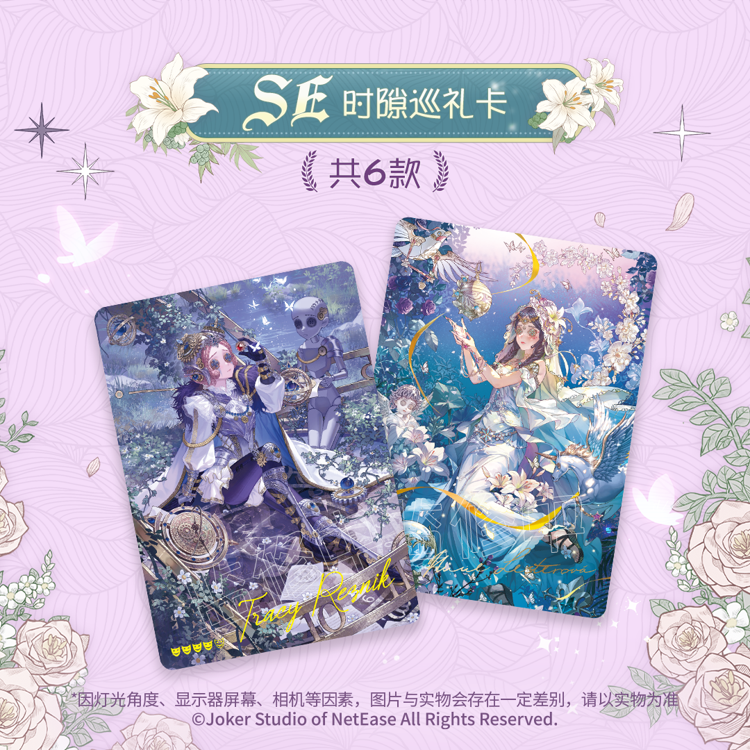 ShiningSoul New Identity V Ser - Premium Anime Merchandise review and price
