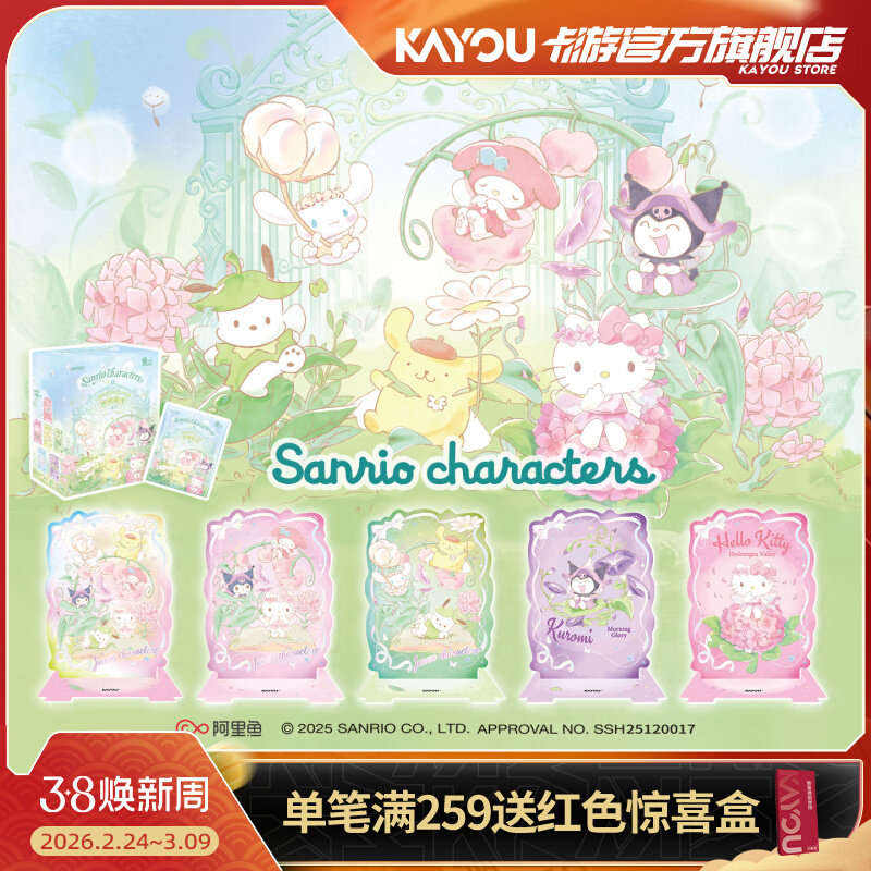 Kayou Sanrio Collectible Card  - Anime Merchandise Europe review and price