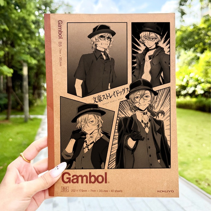 Bungo Stray Dogs Nakajima Atsu - Anime Merchandise In Japan review and price
