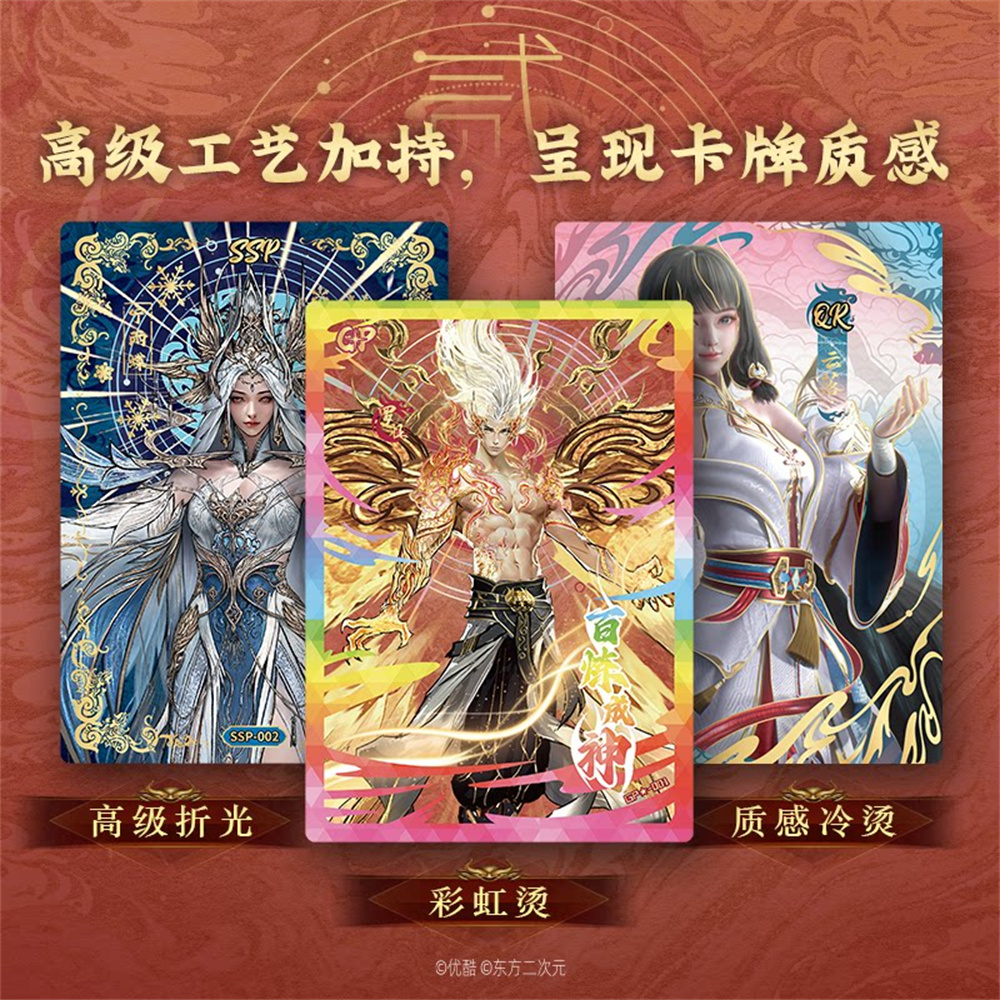 CardFun Apotheosis Bailian Che - Premium Anime Merchandise review and price