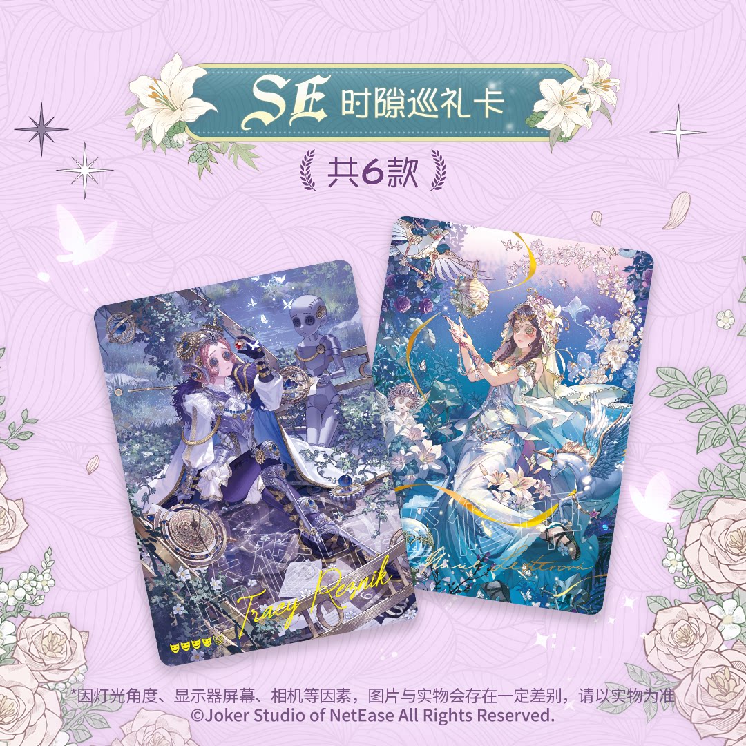 ShiningSoul New Identity V Ser - Premium Anime Merchandise review and price