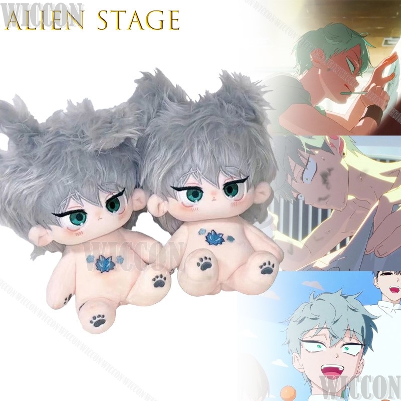 ‌Alien Stage Till Ivan 20cm Co - Anime Merchandise Europe review and price