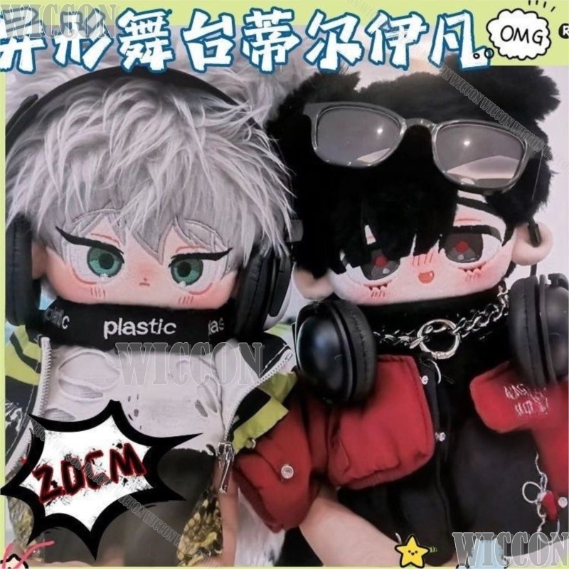 ‌Alien Stage Till Ivan 20cm Co - Anime Merchandise Europe review and price