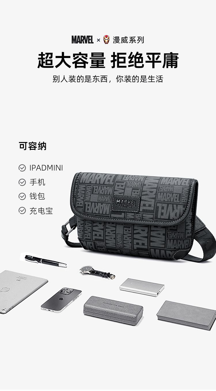 Marvel Movie Merchandise Anime - Premium Anime Merchandise review and price