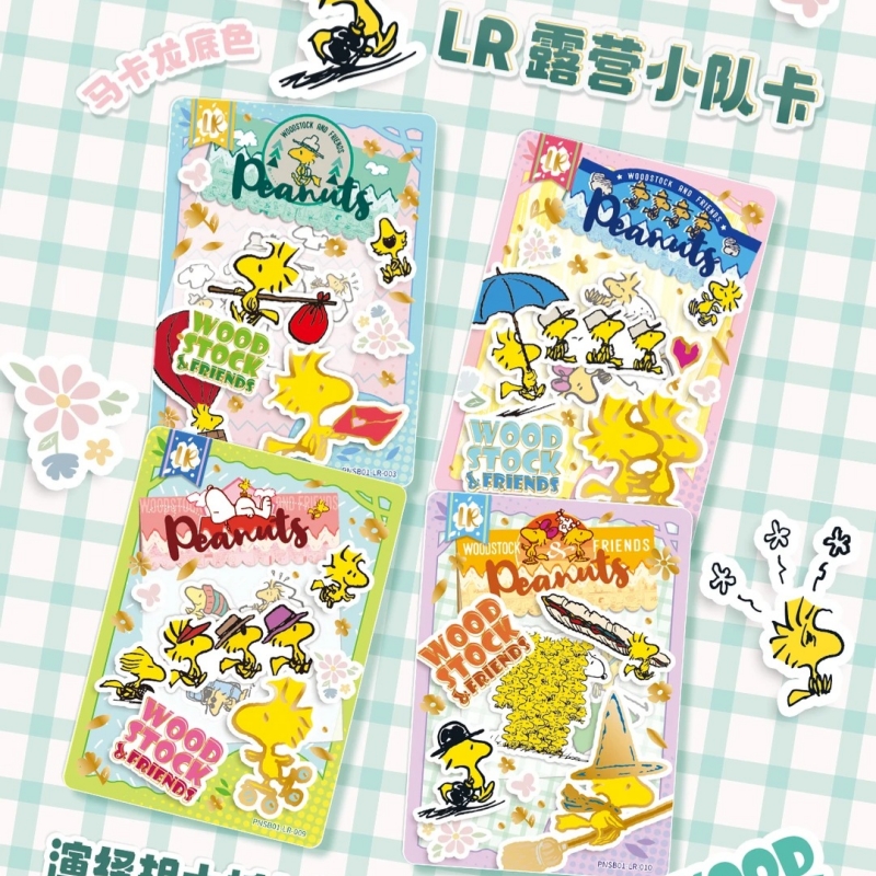 KAYOU Authentic New Snoopy Pea - Anime Merchandise Europe review and price