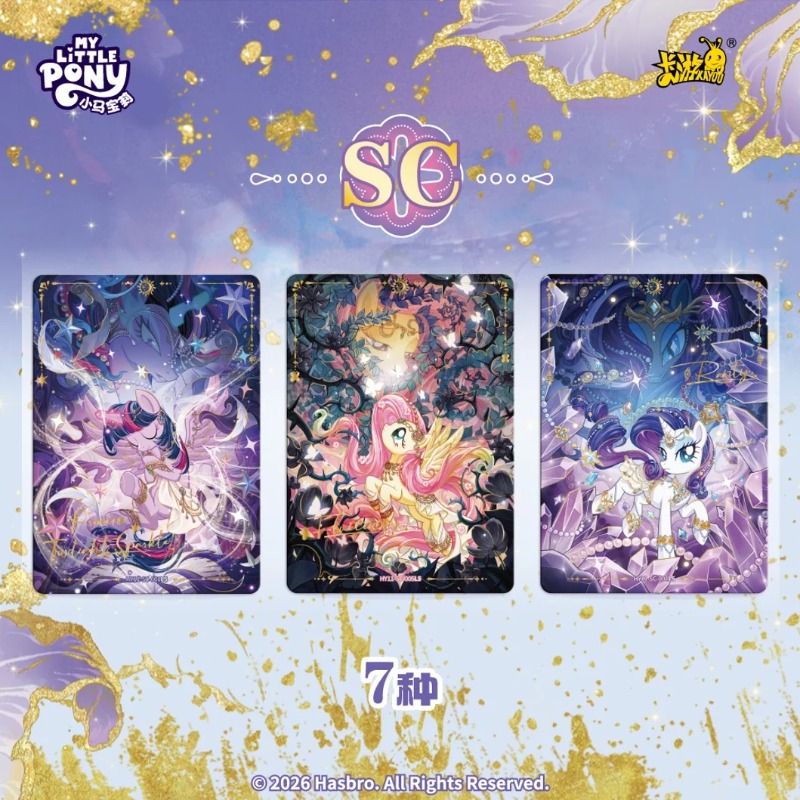 KAYOU Authentic New My Little  - Anime Merchandise Europe review and price