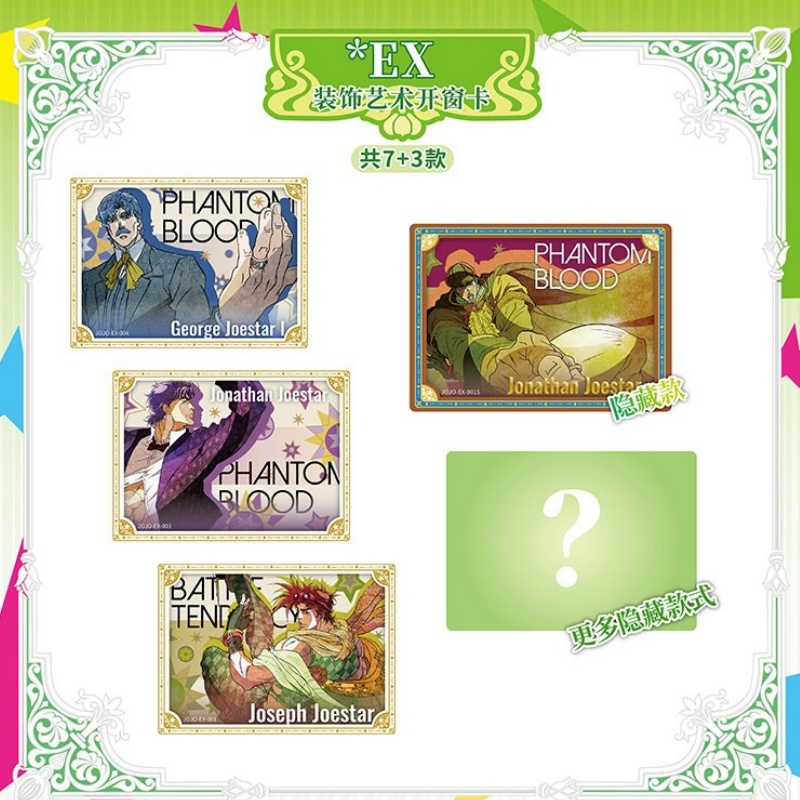 Official Genuine KB New JoJo's - Anime Merchandise Europe review and price
