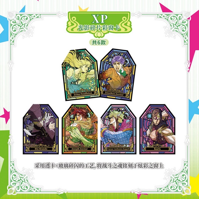 Official Genuine KB New JoJo's - Anime Merchandise Europe review and price