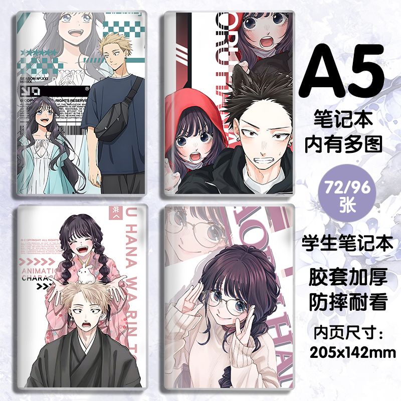 New The Fragrant Flower Blooms - Anime Merchandise In Japan review and price