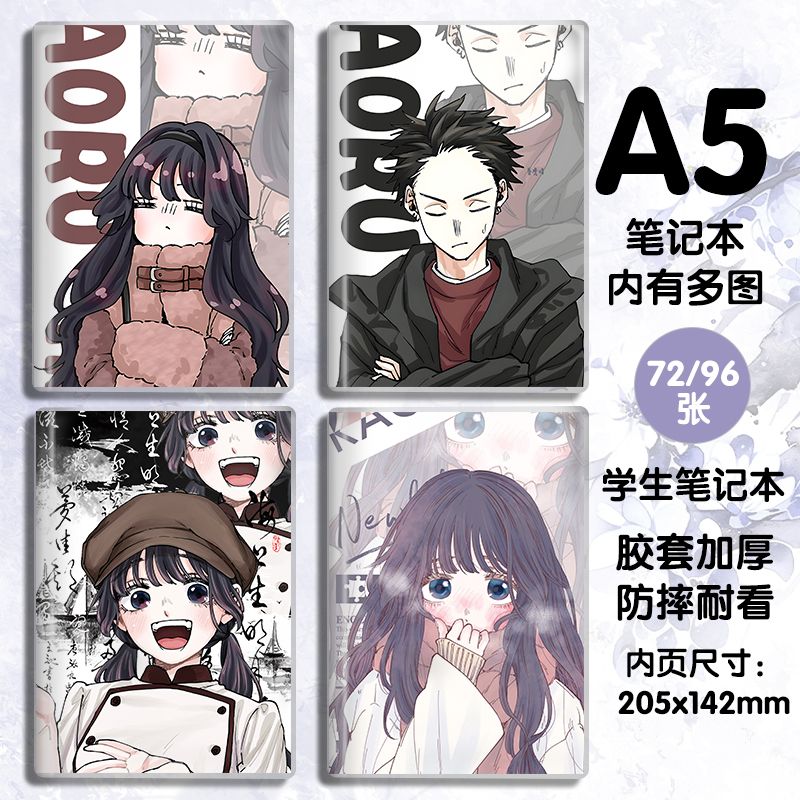 New The Fragrant Flower Blooms - Anime Merchandise In Japan review and price