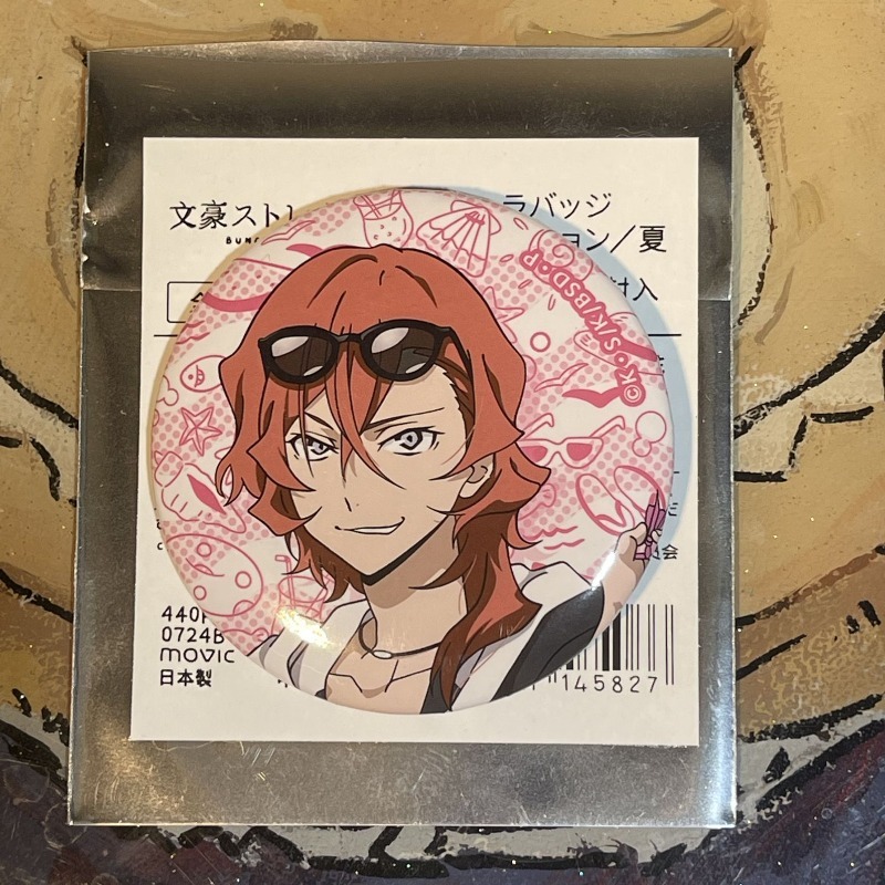 New Bungo Stray Dogs Nakajima  - Anime Merchandise In Japan review and price