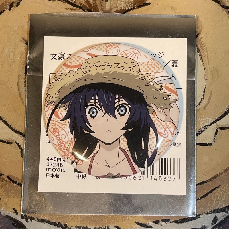 New Bungo Stray Dogs Nakajima  - Anime Merchandise In Japan review and price