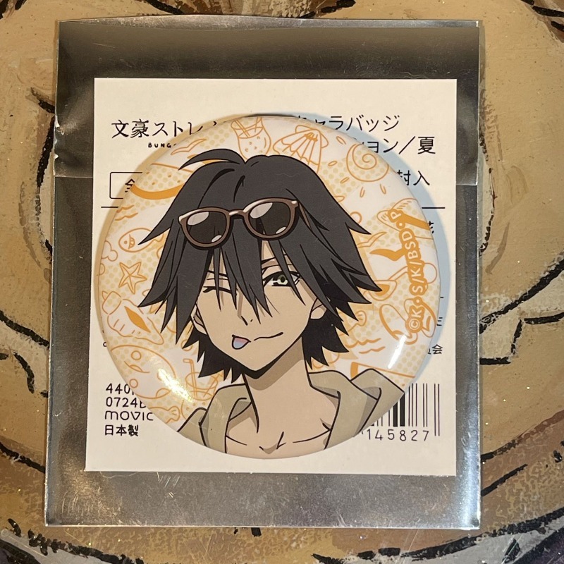 New Bungo Stray Dogs Nakajima  - Anime Merchandise In Japan review and price