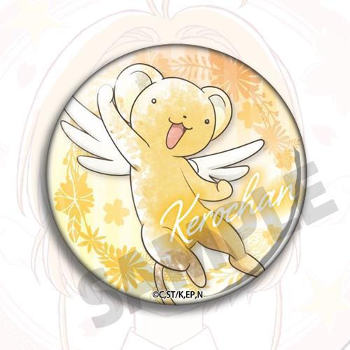 Anime Cardcaptor Sakura Magic  - Anime Girl Merchandise review and price
